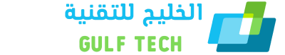 Gulf Tech | الخليج للتقنية